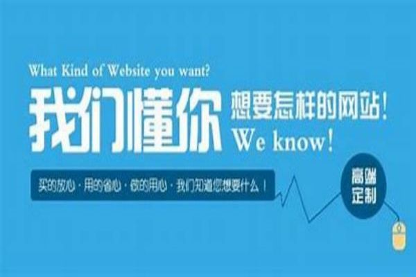 创新引领，精准定位——泉州企业网站建设的成功之道